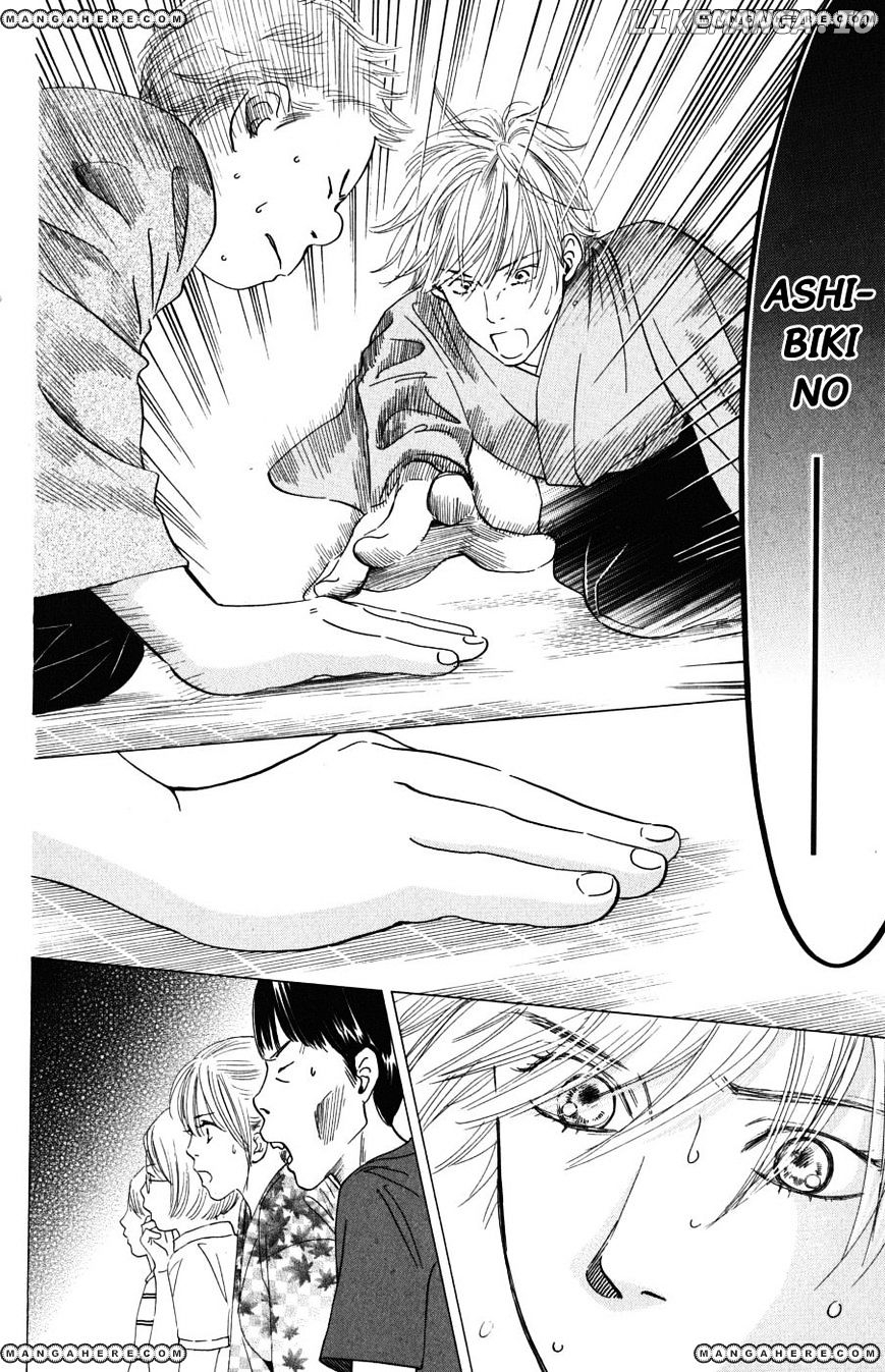 Chihayafuru - Manga chapter 34 - page 15