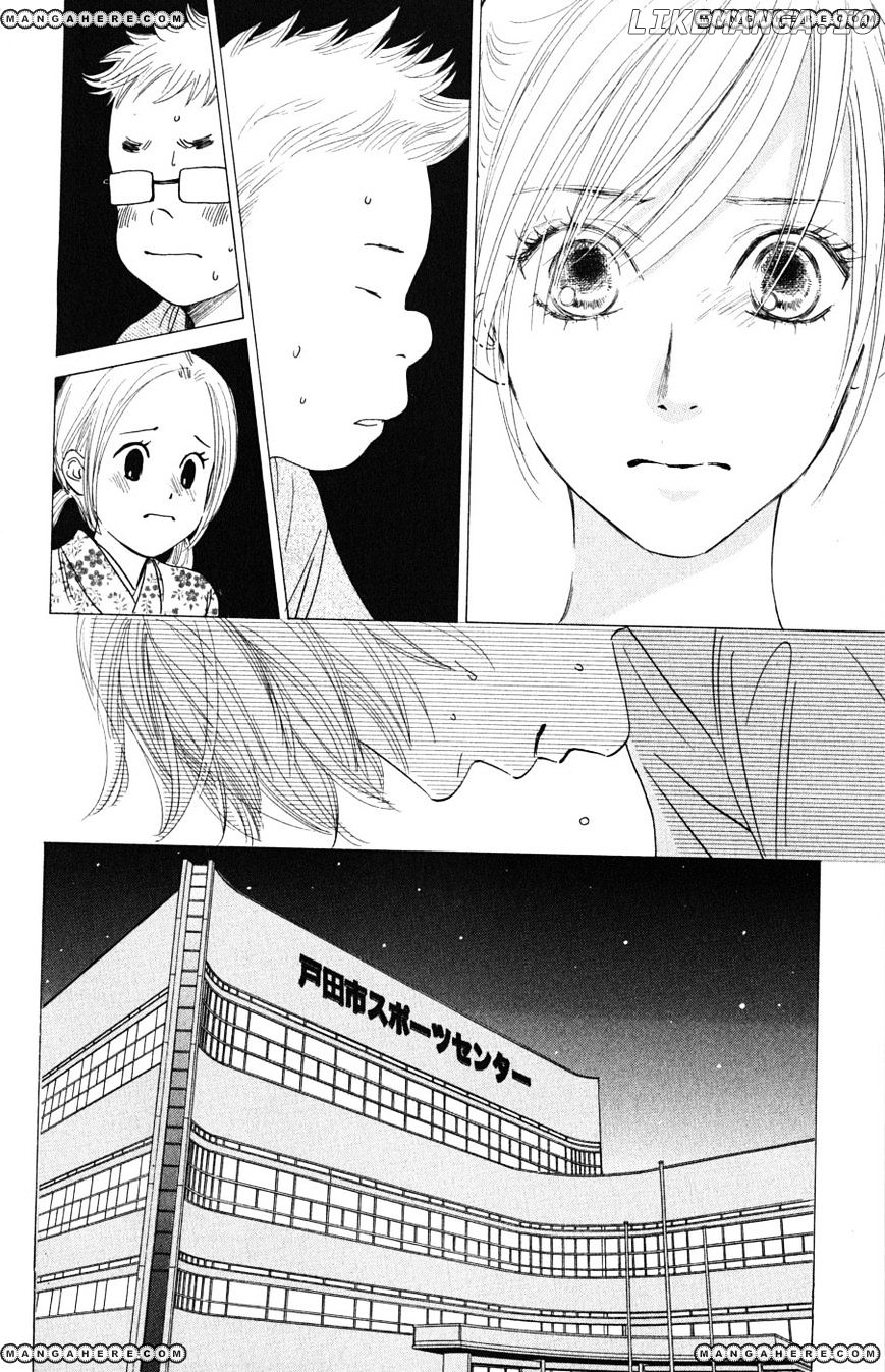 Chihayafuru - Manga chapter 34 - page 17
