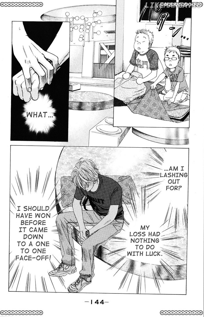Chihayafuru - Manga chapter 34 - page 19