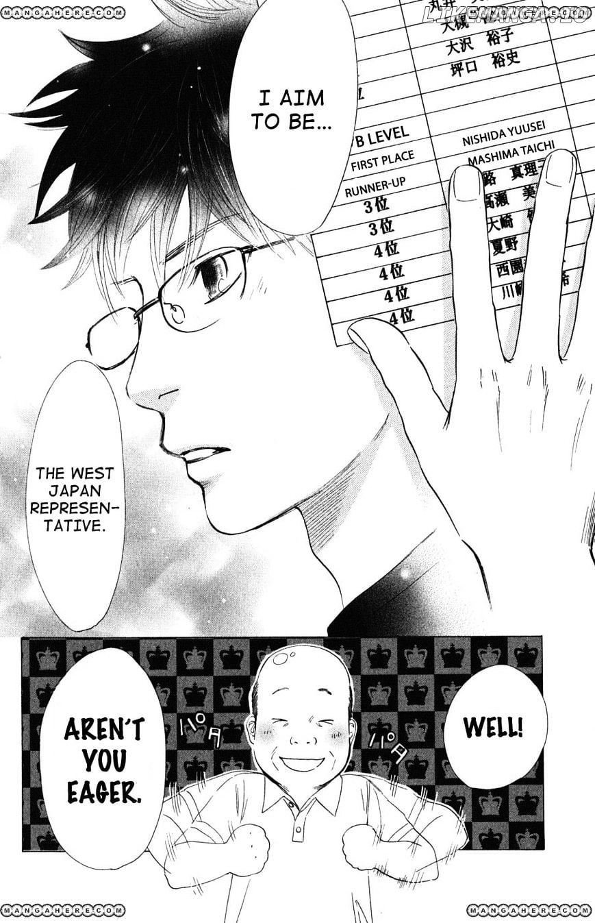 Chihayafuru - Manga chapter 34 - page 33