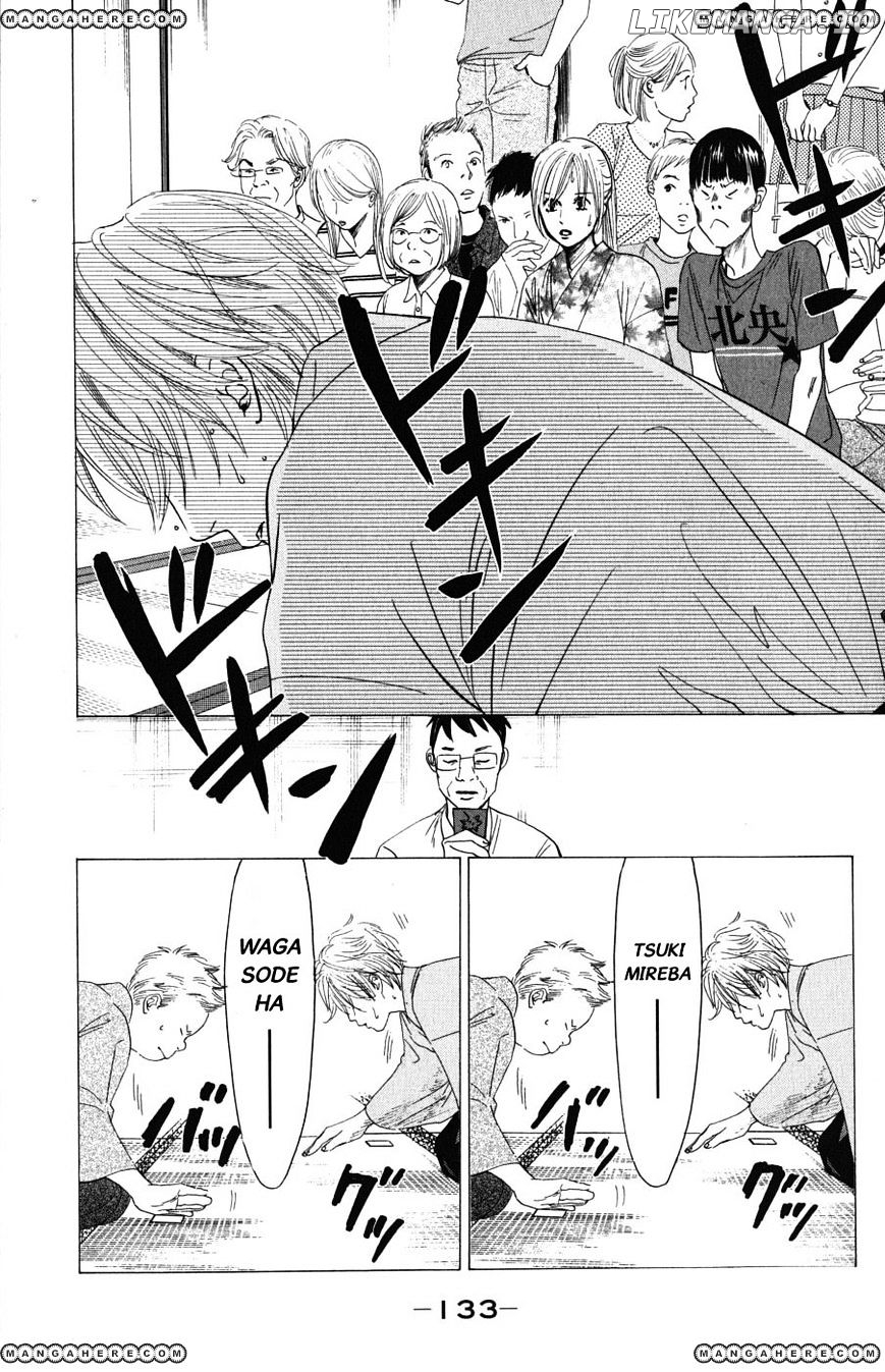 Chihayafuru - Manga chapter 34 - page 8