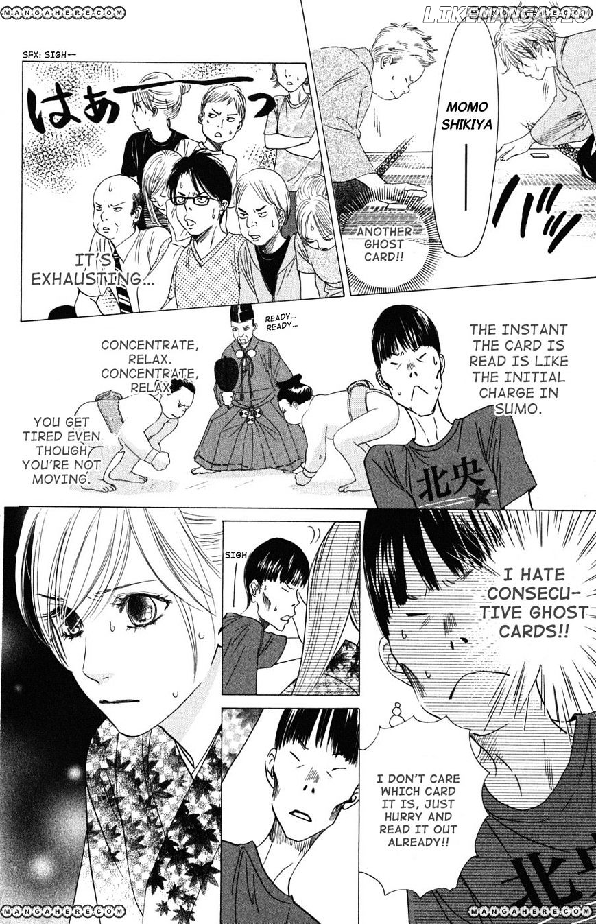 Chihayafuru - Manga chapter 34 - page 9