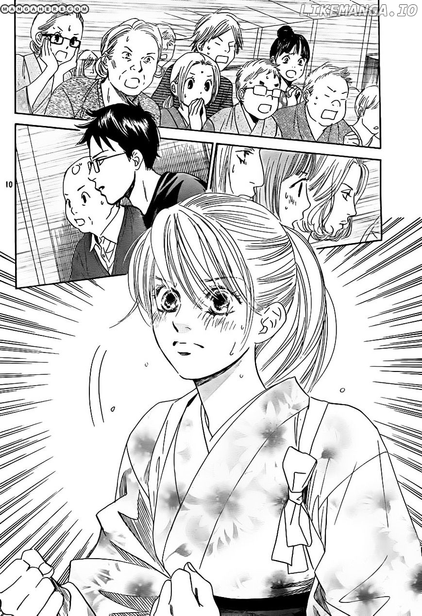 Chihayafuru - Manga chapter 105 - page 11
