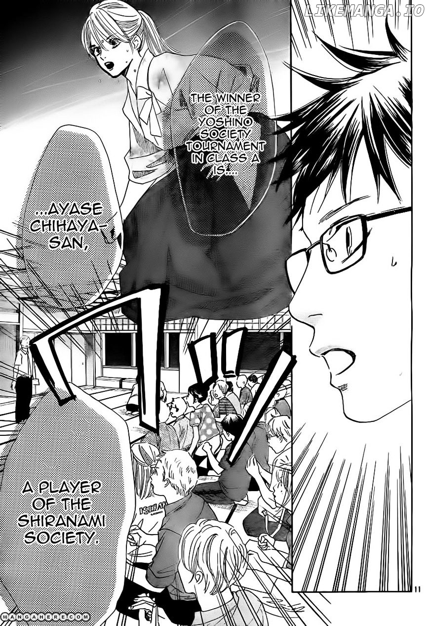Chihayafuru - Manga chapter 105 - page 12