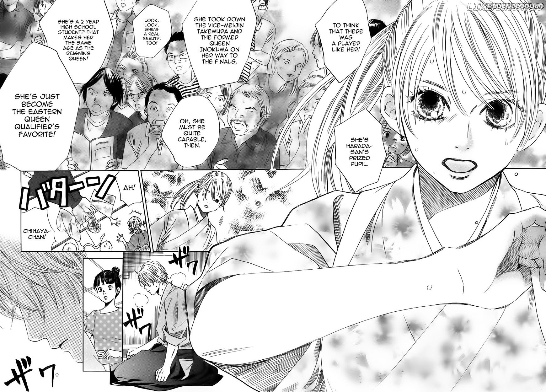 Chihayafuru - Manga chapter 105 - page 13