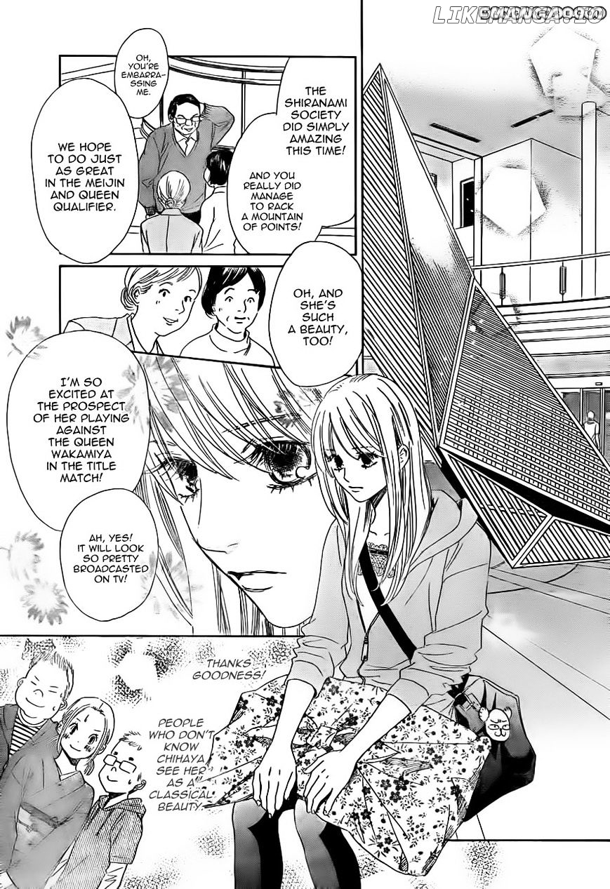 Chihayafuru - Manga chapter 105 - page 15