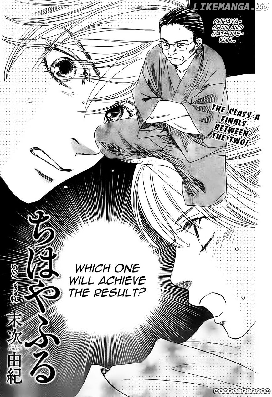 Chihayafuru - Manga chapter 105 - page 2