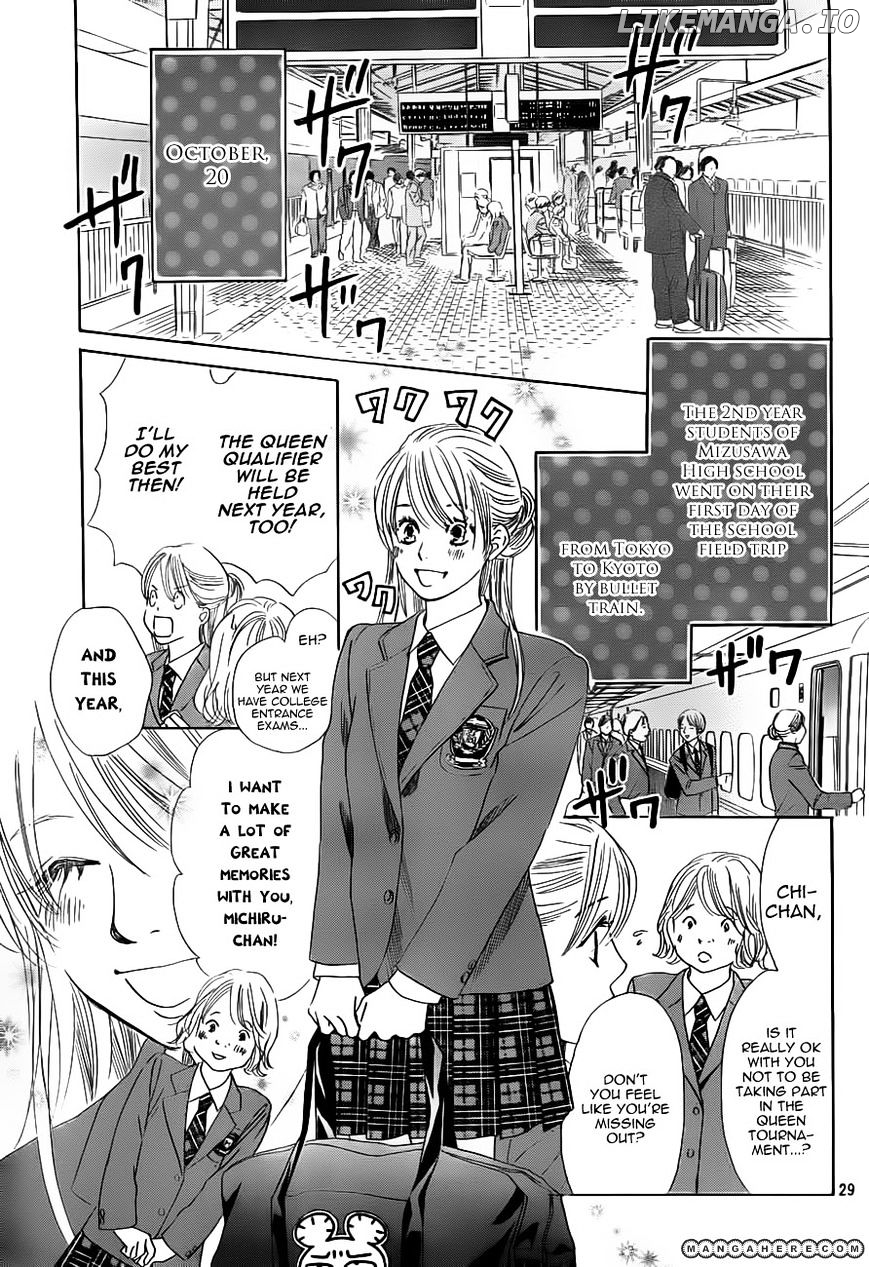 Chihayafuru - Manga chapter 105 - page 29