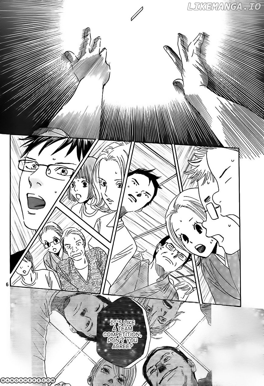Chihayafuru - Manga chapter 105 - page 7