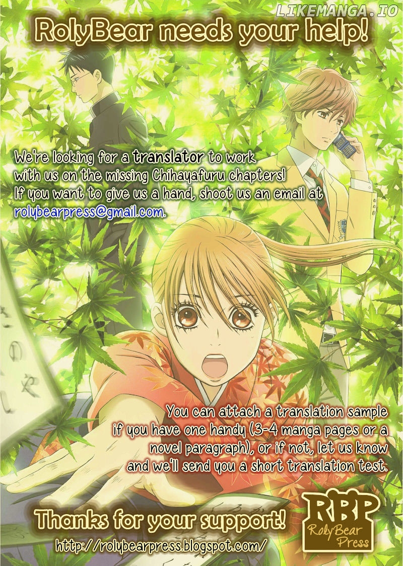 Chihayafuru - Manga chapter 85 - page 1