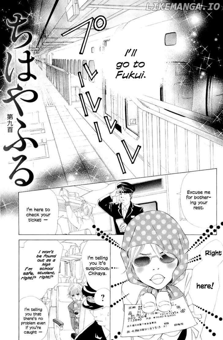 Chihayafuru - Manga chapter 9 - page 1
