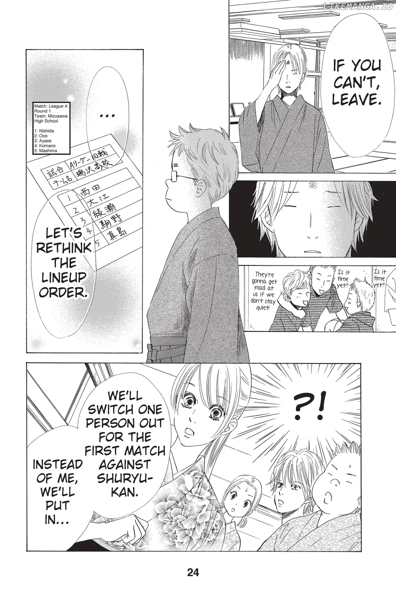 Chihayafuru - Manga chapter 54 - page 26