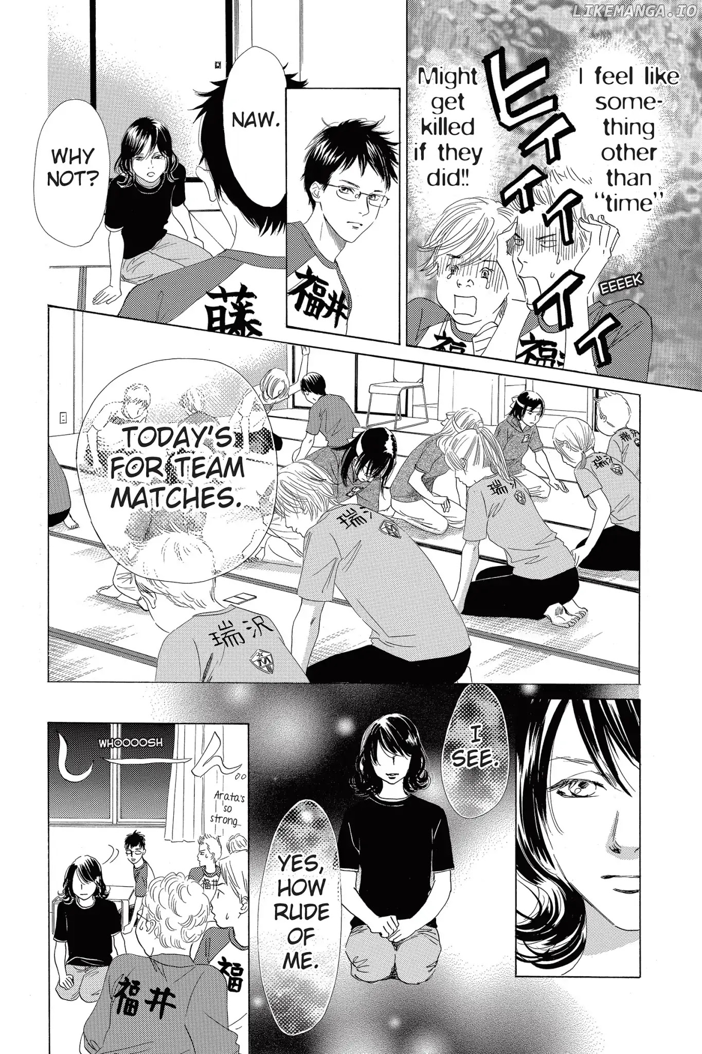 Chihayafuru - Manga chapter 74 - page 14