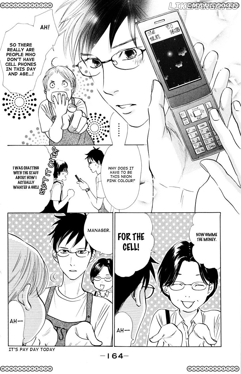 Chihayafuru - Manga chapter 35 - page 11