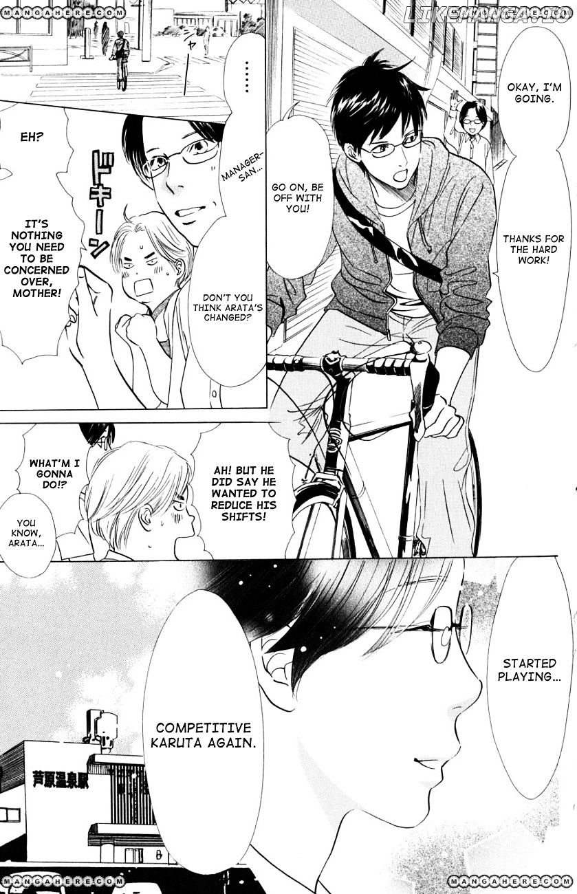 Chihayafuru - Manga chapter 35 - page 12