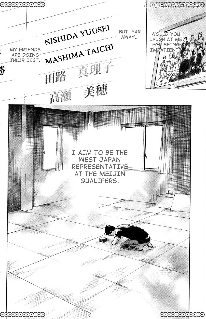 Chihayafuru - Manga chapter 35 - page 17