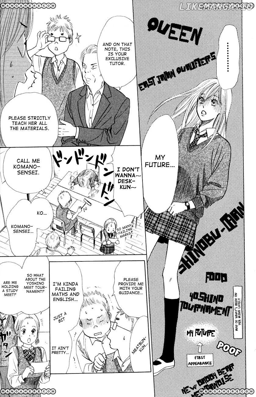 Chihayafuru - Manga chapter 35 - page 26