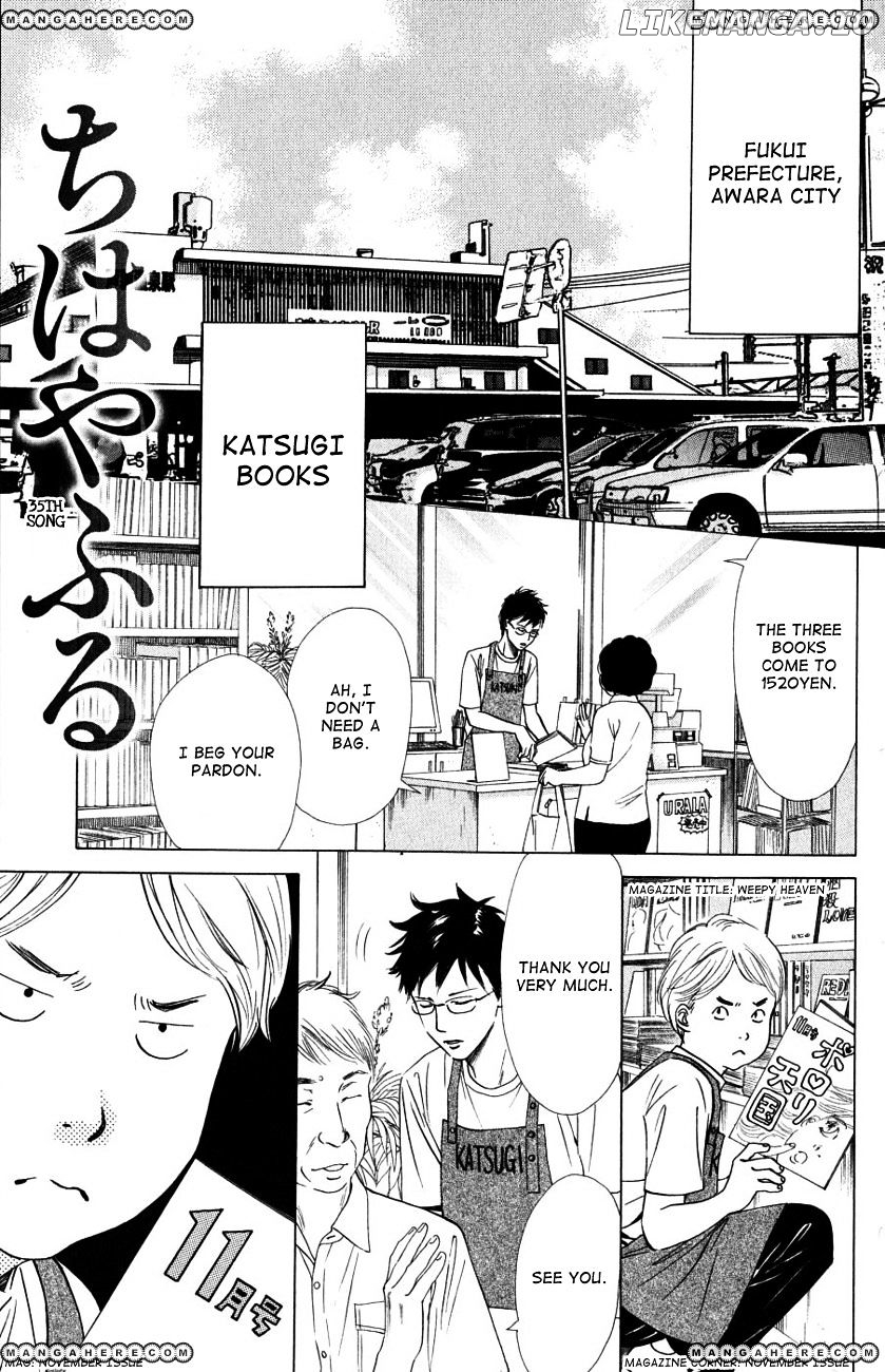 Chihayafuru - Manga chapter 35 - page 6