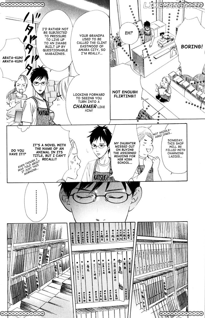 Chihayafuru - Manga chapter 35 - page 7