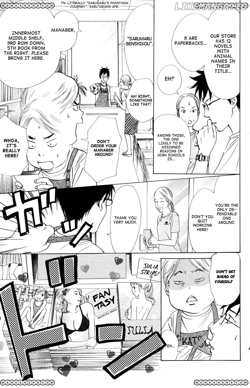 Chihayafuru - Manga chapter 35 - page 8