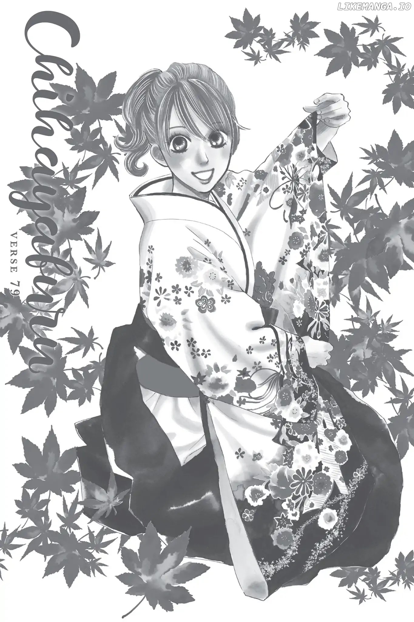 Chihayafuru - Manga Chapter 79 - page 7
