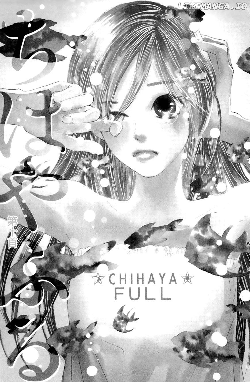 Chihayafuru - Manga chapter 10 - page 1