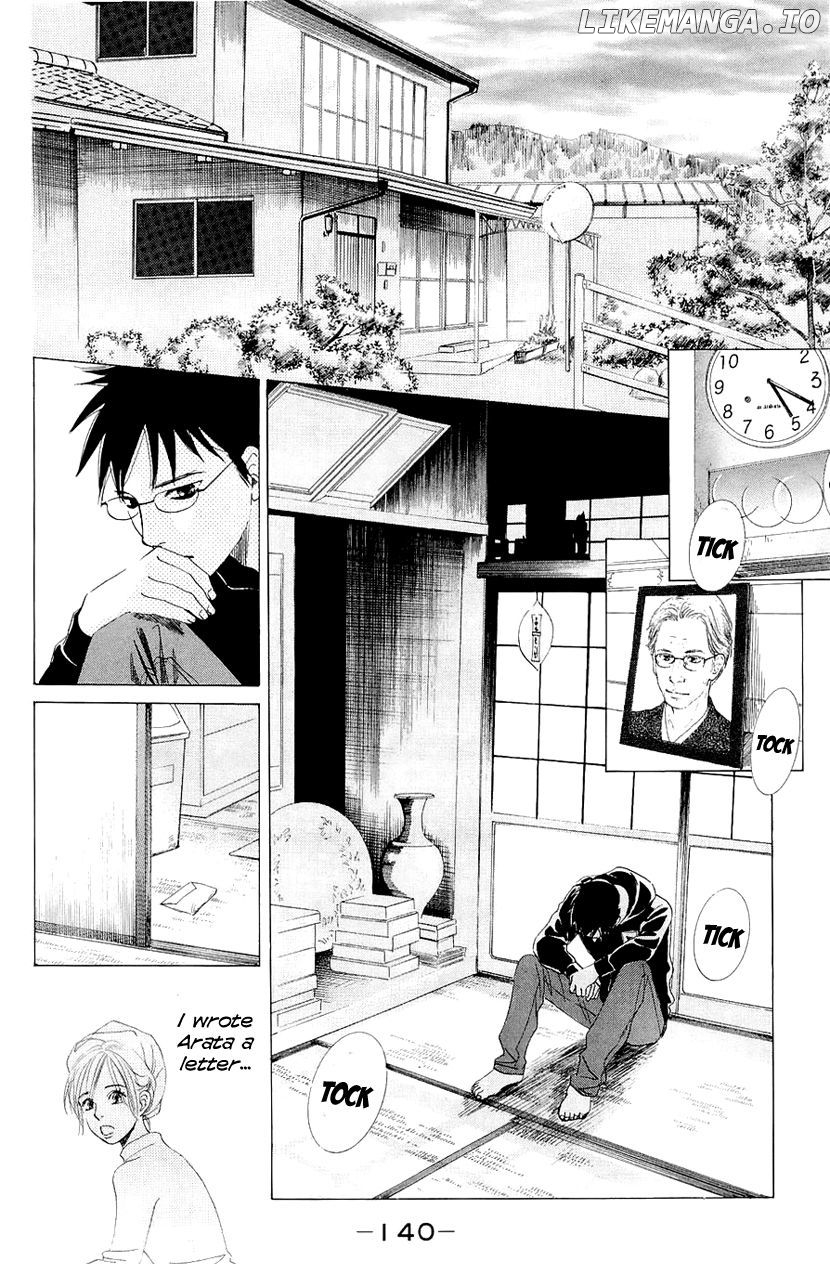 Chihayafuru - Manga chapter 10 - page 12