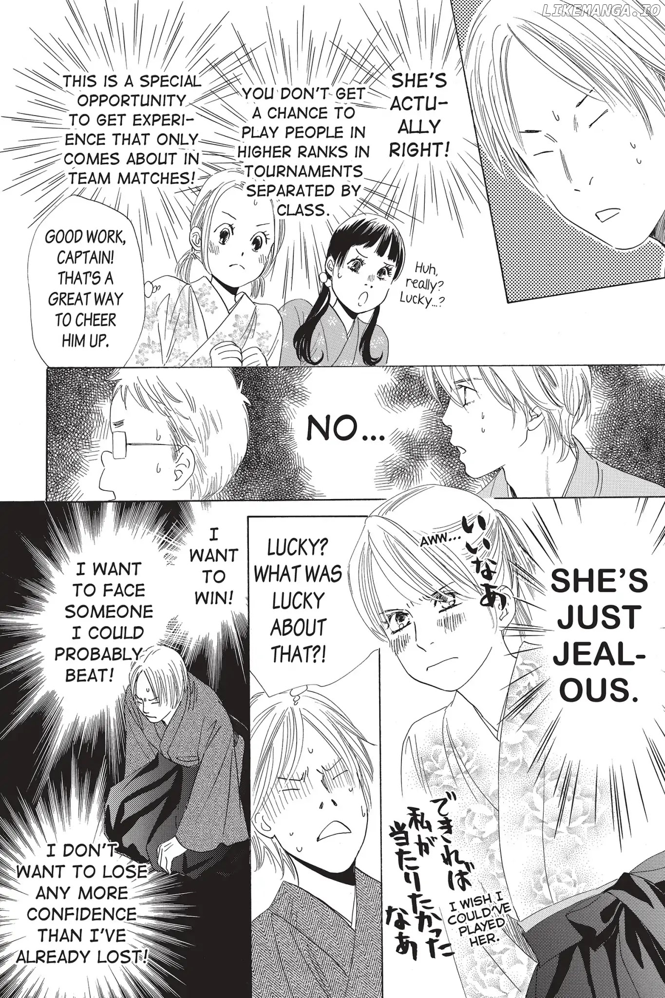 Chihayafuru - Manga chapter 55 - page 12