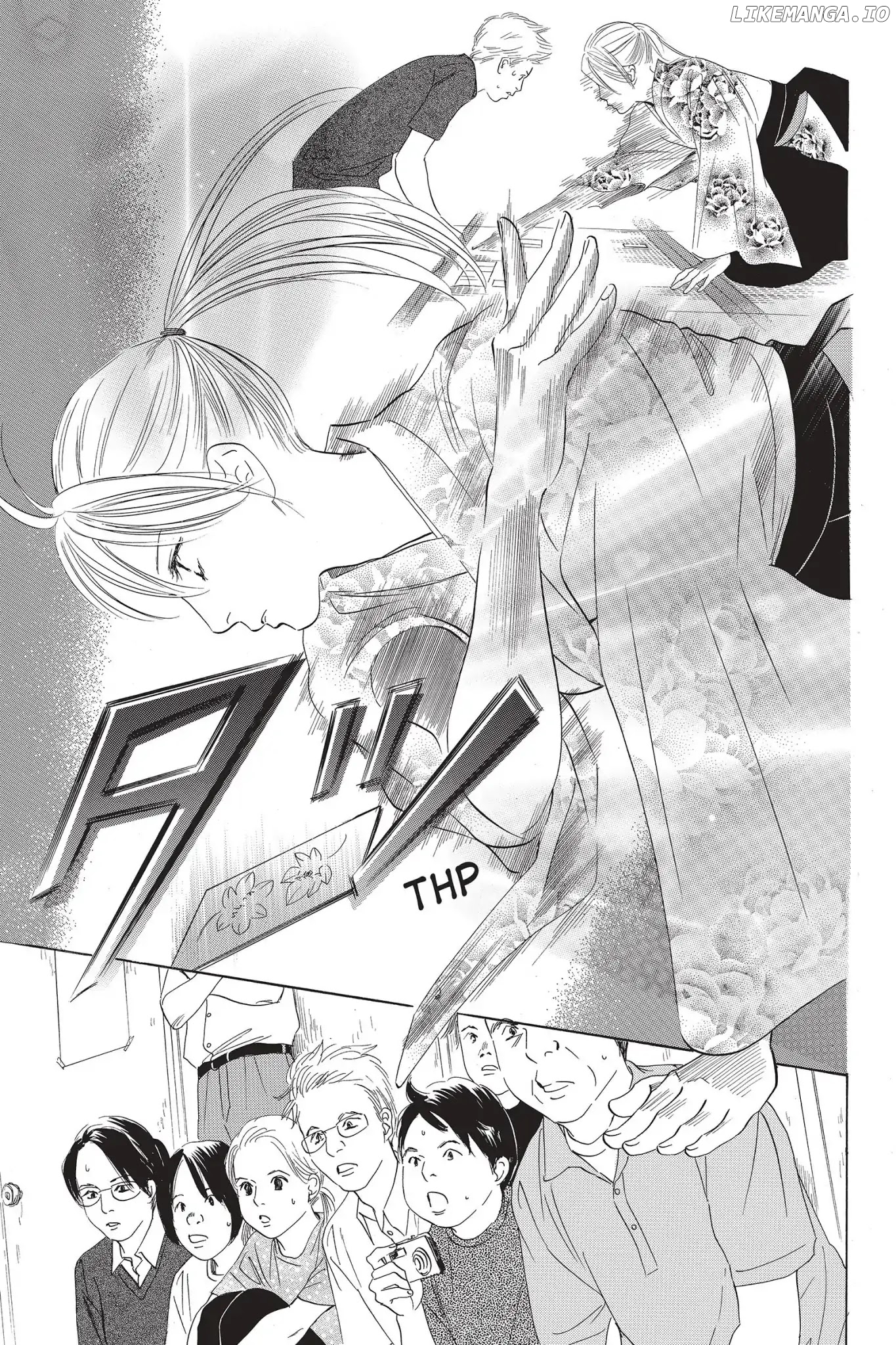 Chihayafuru - Manga chapter 55 - page 21