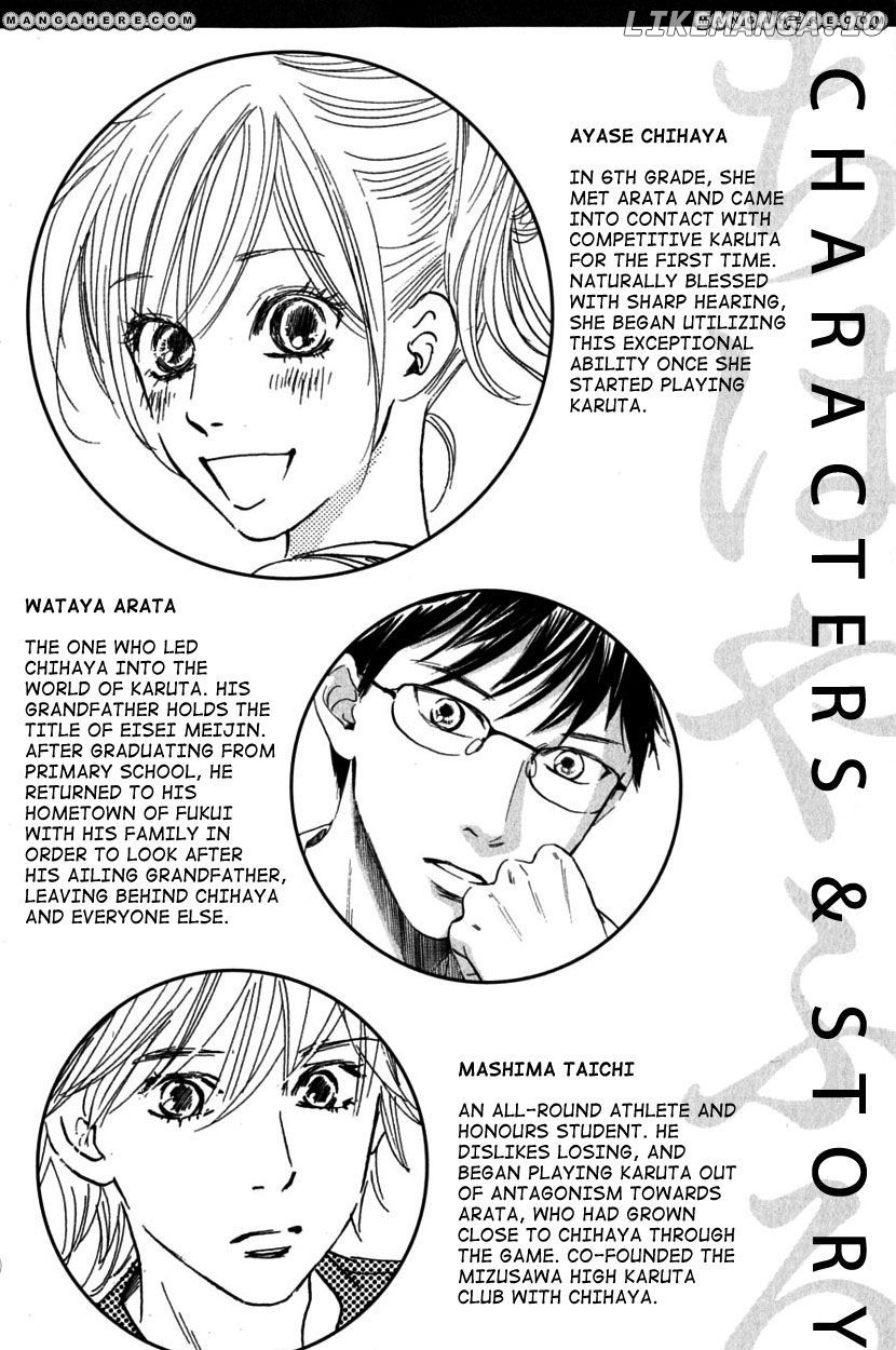 Chihayafuru - Manga chapter 36 - page 11