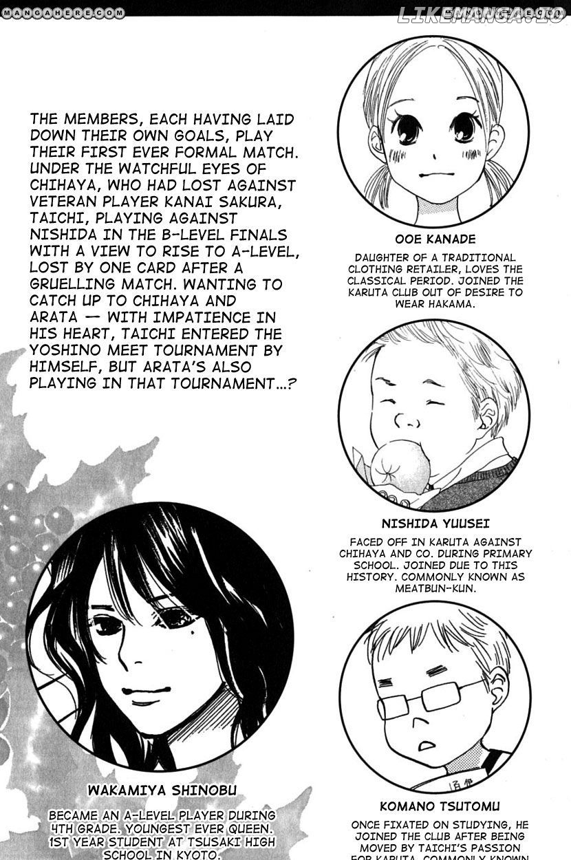 Chihayafuru - Manga chapter 36 - page 12