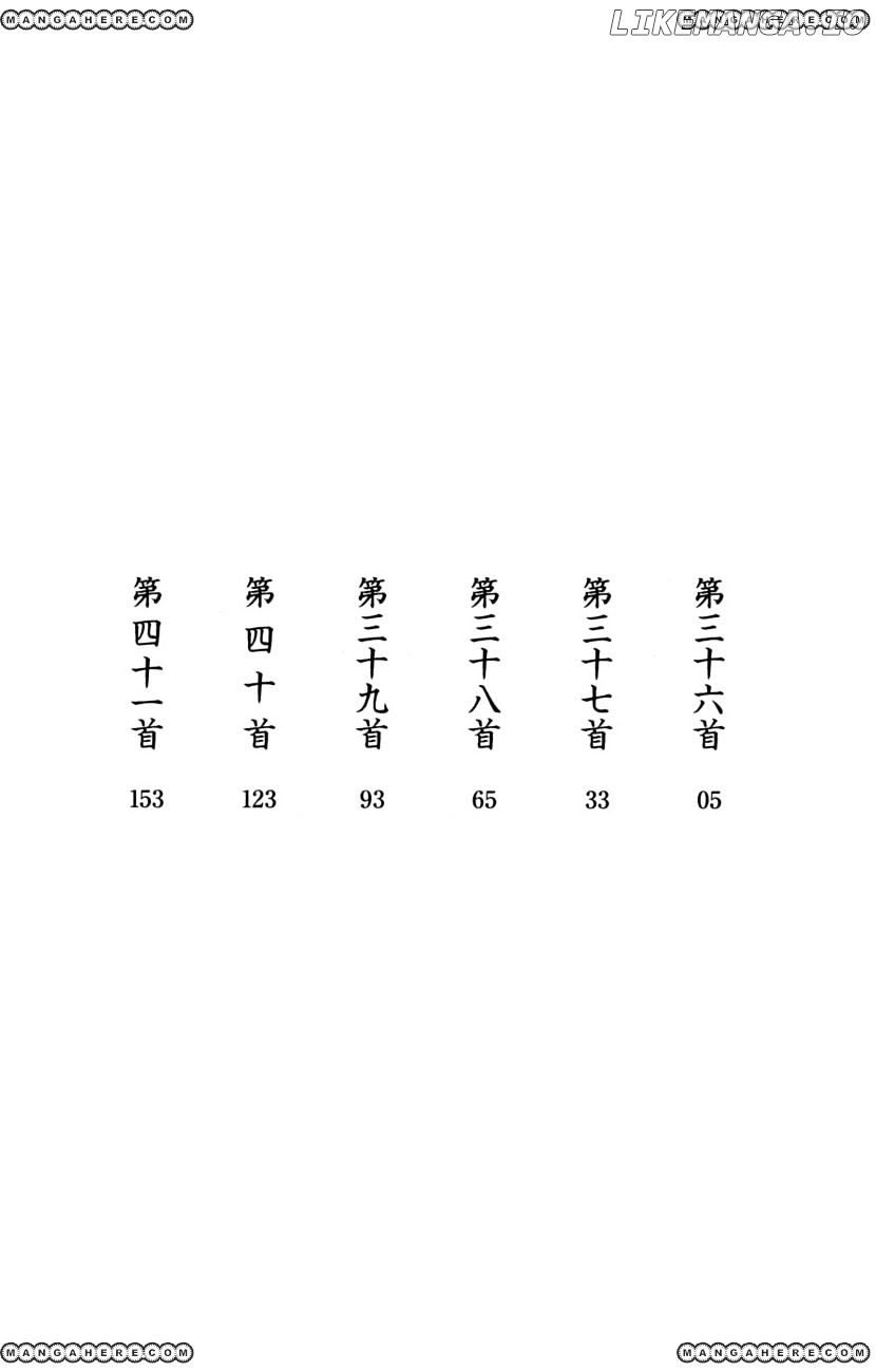 Chihayafuru - Manga chapter 36 - page 13