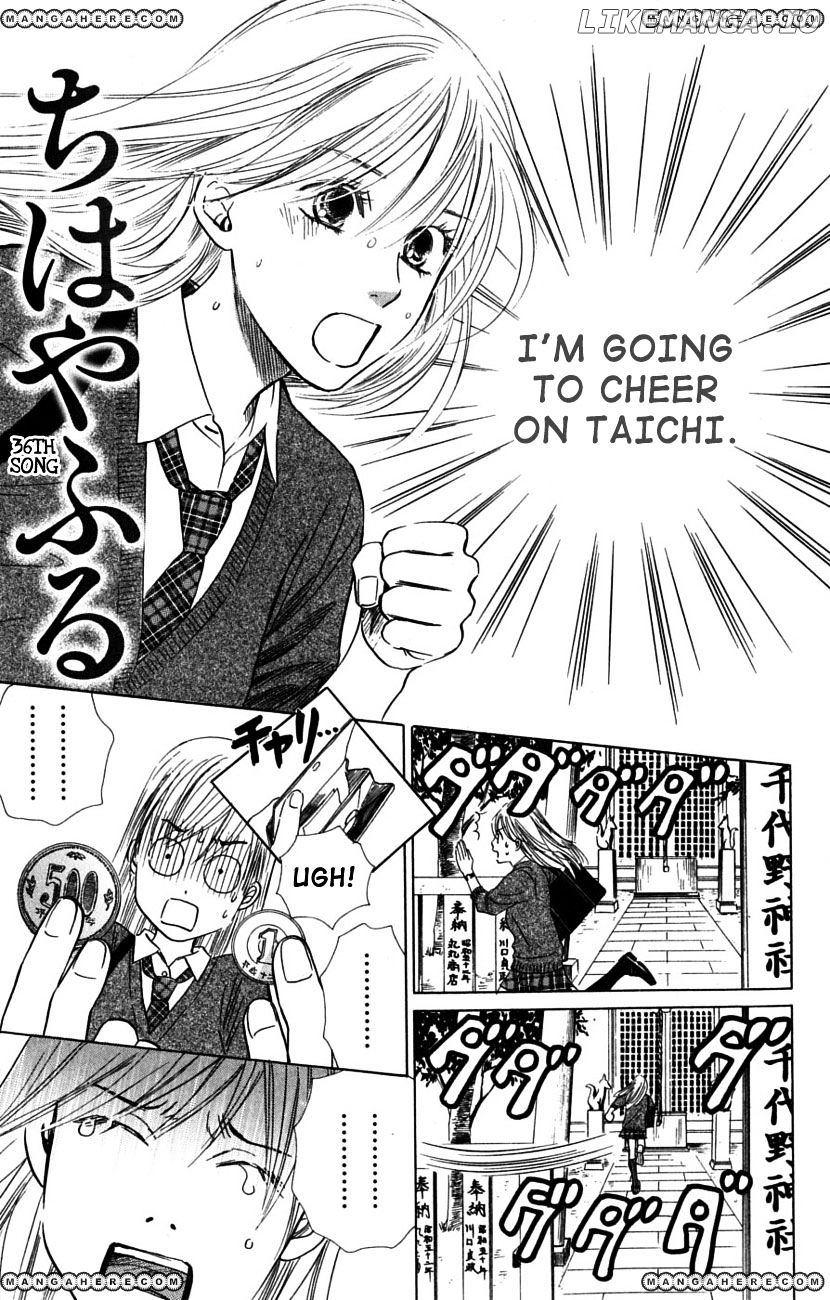 Chihayafuru - Manga chapter 36 - page 14