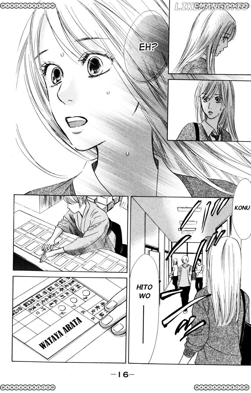 Chihayafuru - Manga chapter 36 - page 25