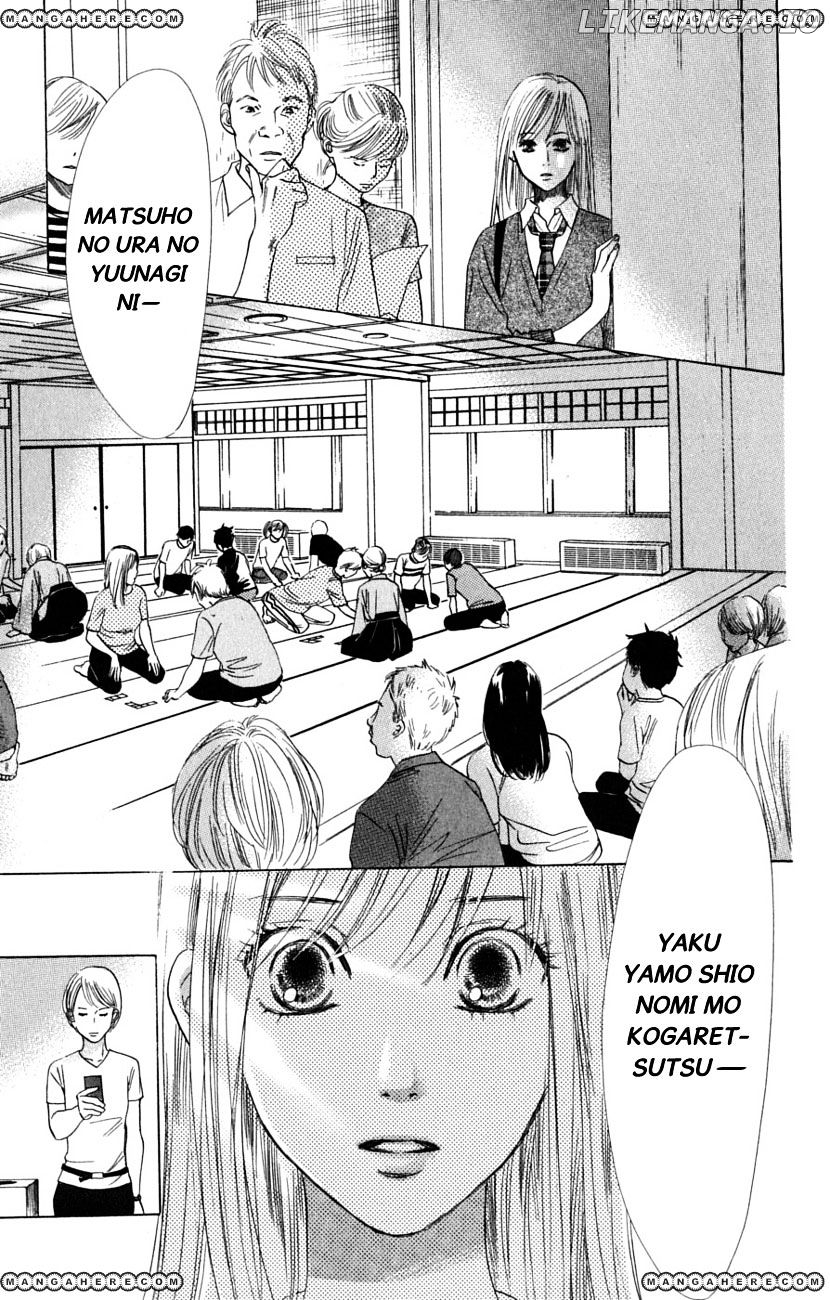 Chihayafuru - Manga chapter 36 - page 26