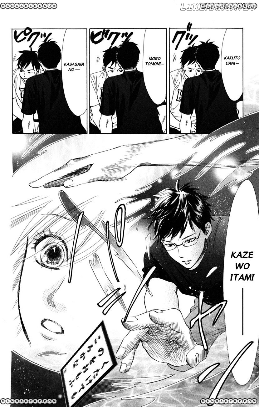 Chihayafuru - Manga chapter 36 - page 33