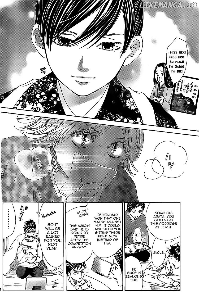 Chihayafuru - Manga chapter 128 - page 23