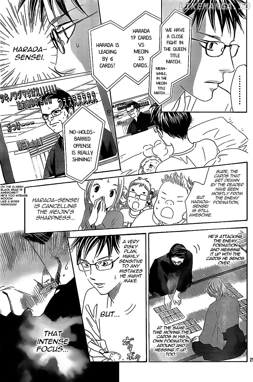 Chihayafuru - Manga chapter 128 - page 24