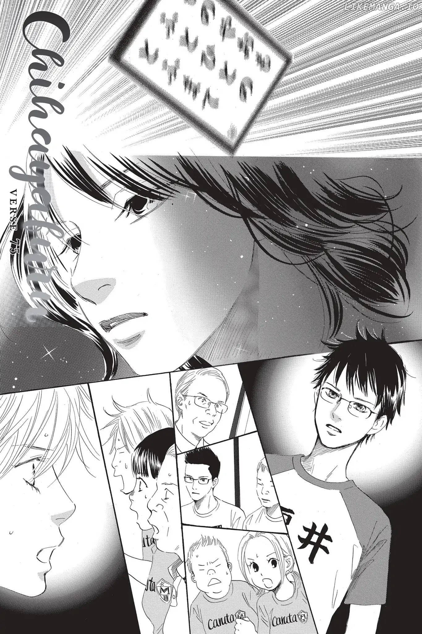 Chihayafuru - Manga chapter 75 - page 1