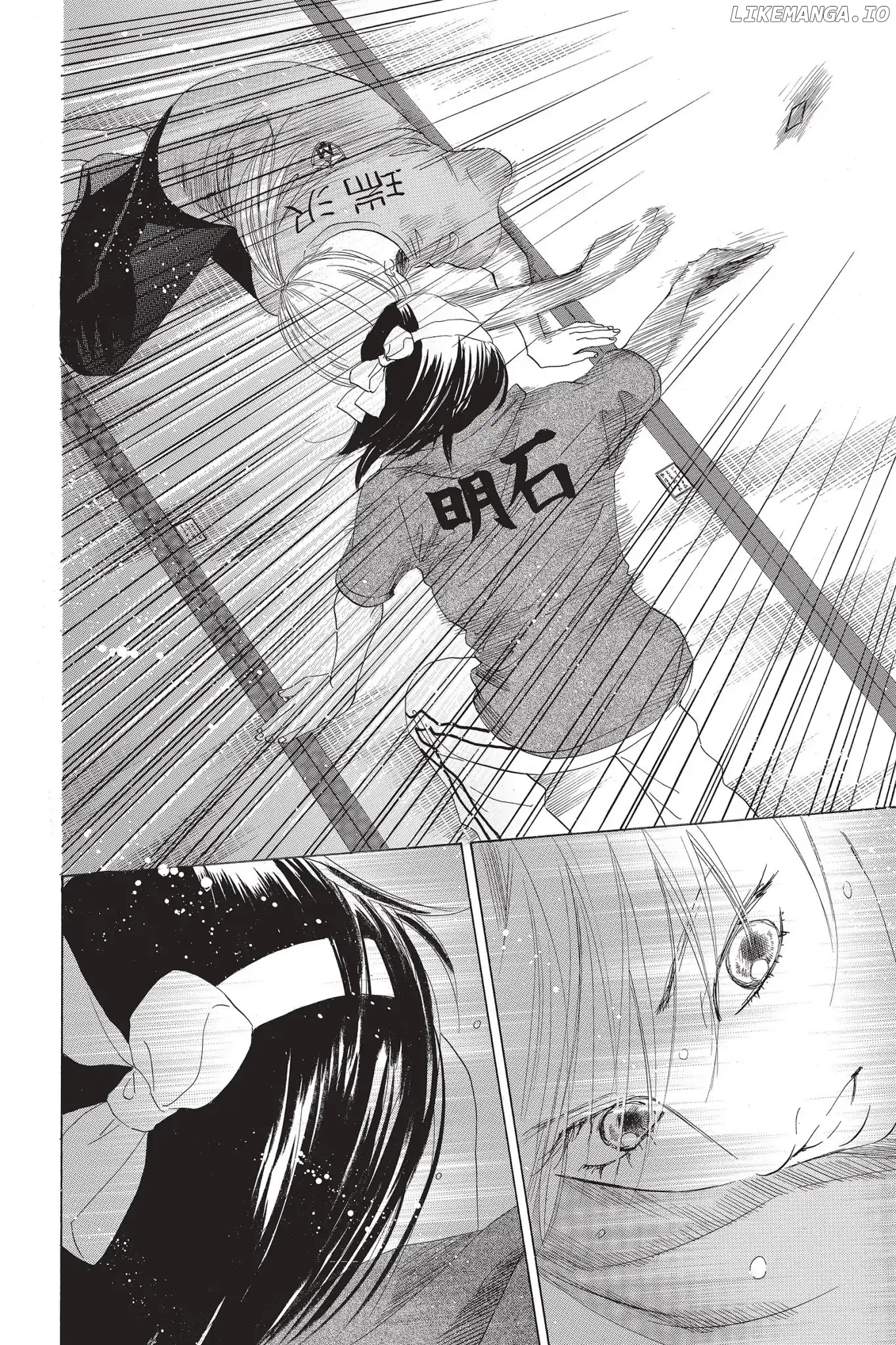 Chihayafuru - Manga chapter 75 - page 2