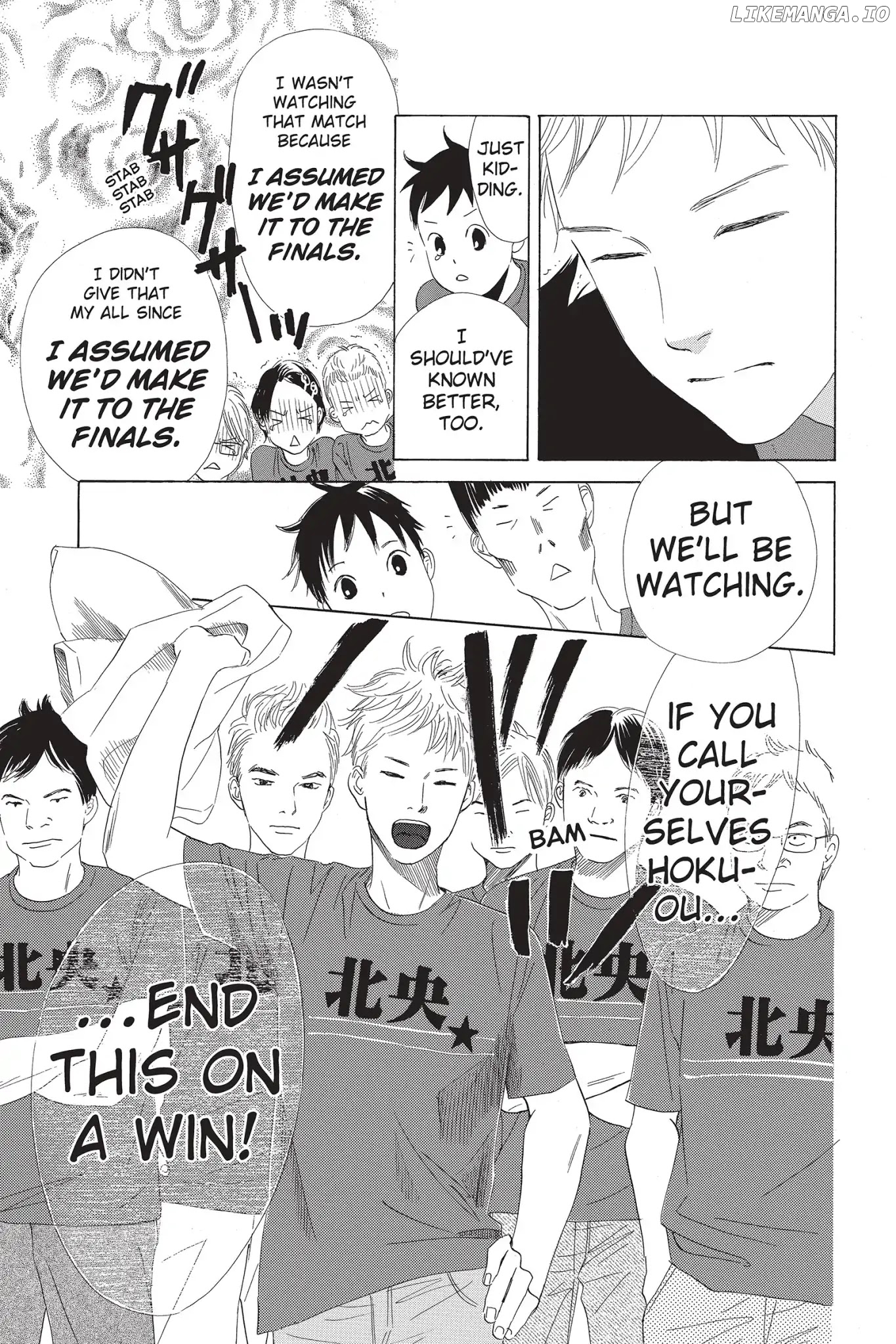 Chihayafuru - Manga chapter 75 - page 23