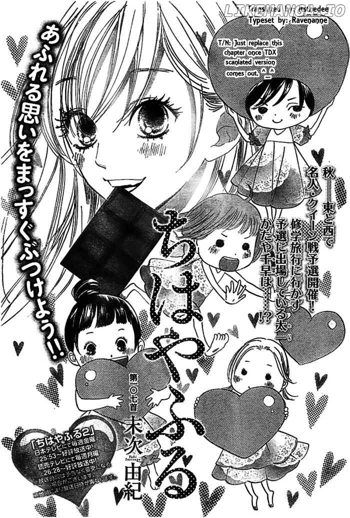 Chihayafuru - Manga chapter 107 - page 1
