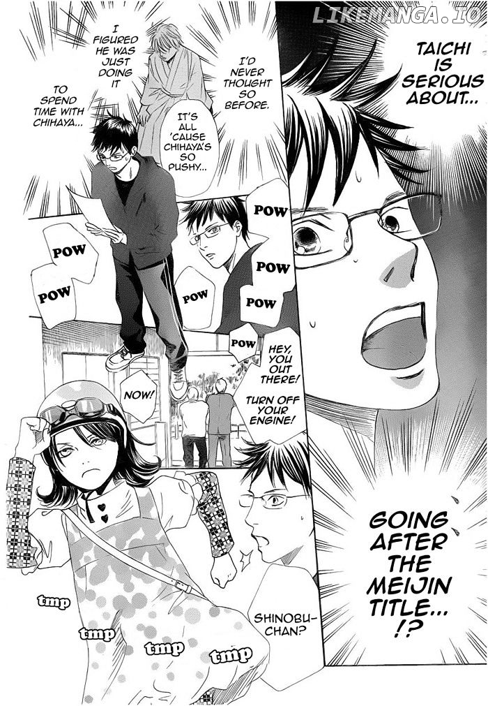 Chihayafuru - Manga chapter 107 - page 16