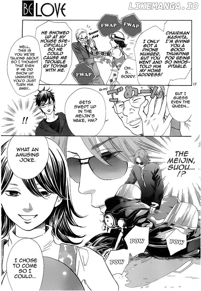 Chihayafuru - Manga chapter 107 - page 17