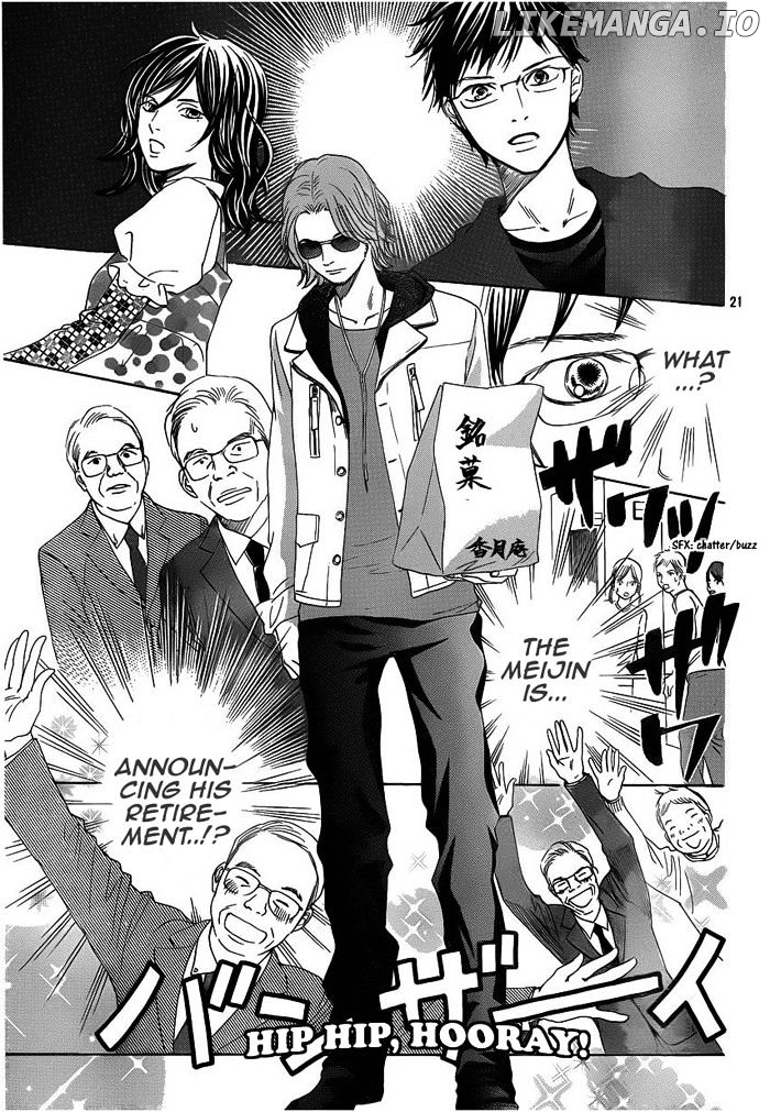 Chihayafuru - Manga chapter 107 - page 21