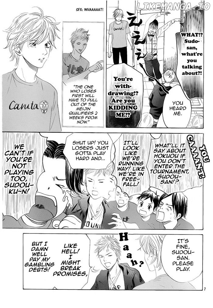 Chihayafuru - Manga chapter 107 - page 7
