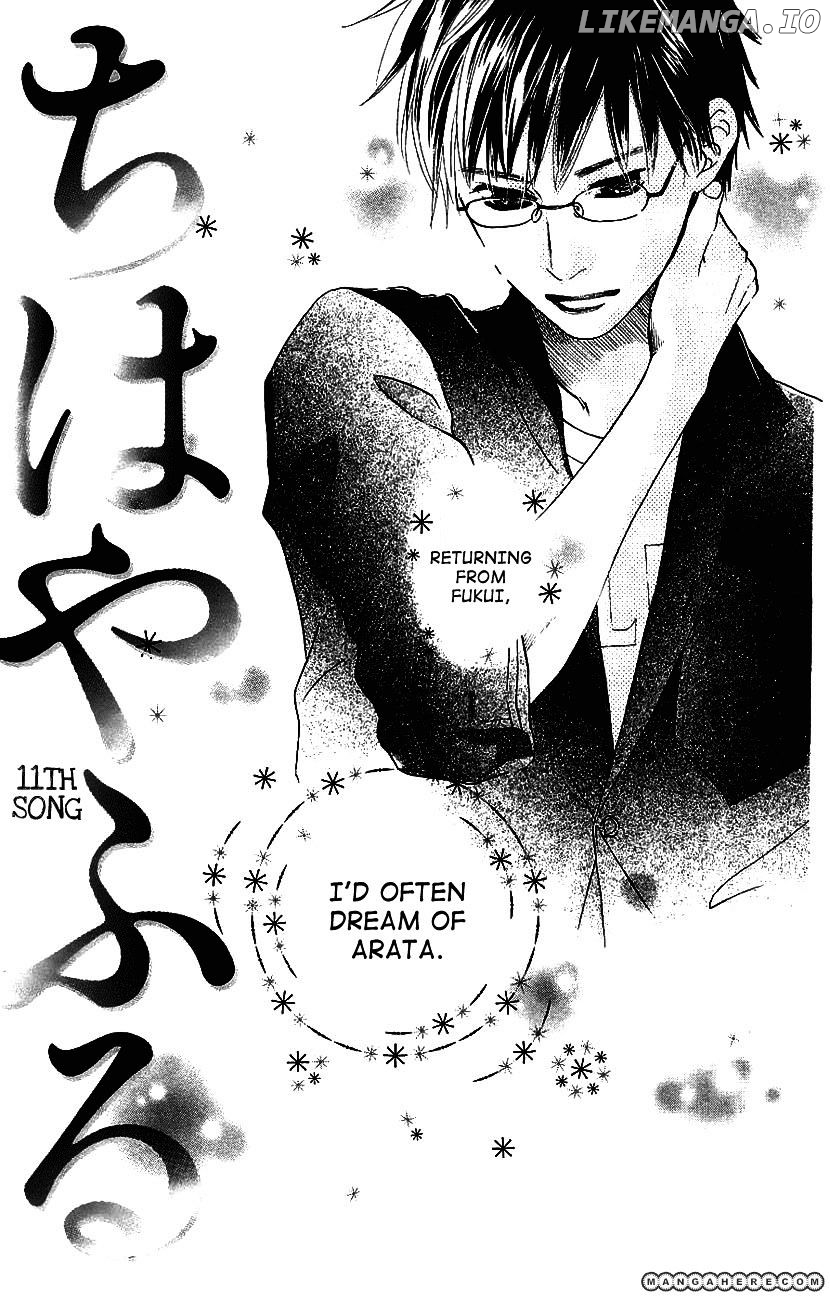 Chihayafuru - Manga chapter 11 - page 1