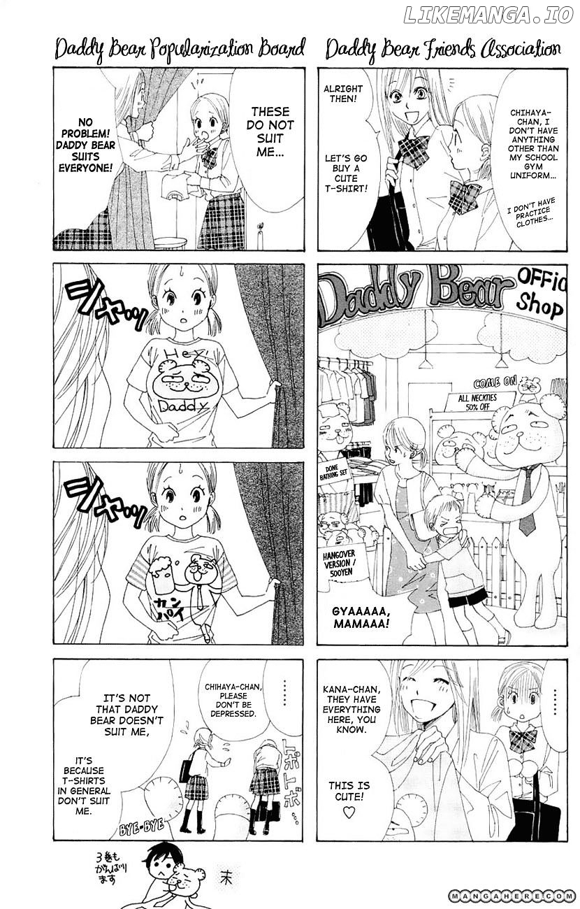 Chihayafuru - Manga chapter 11 - page 33