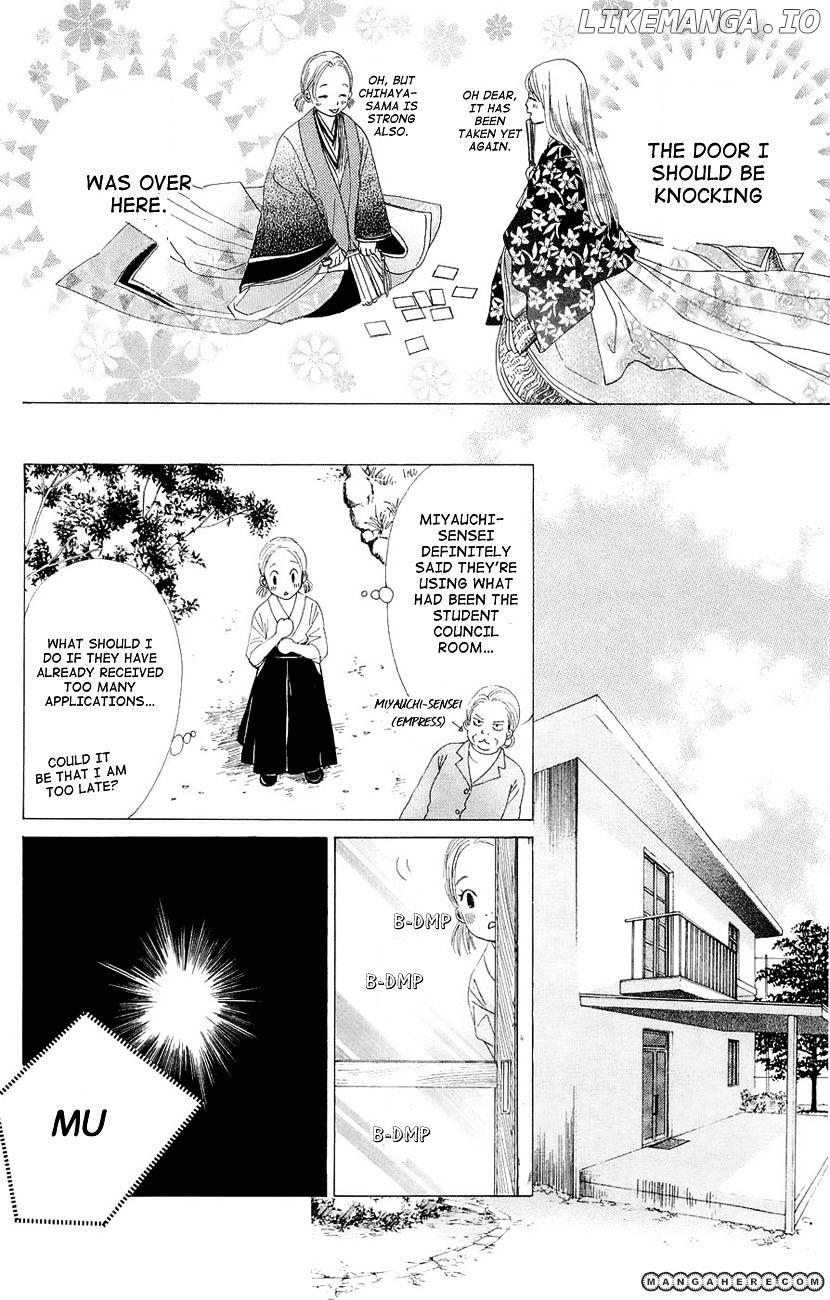 Chihayafuru - Manga chapter 11 - page 8