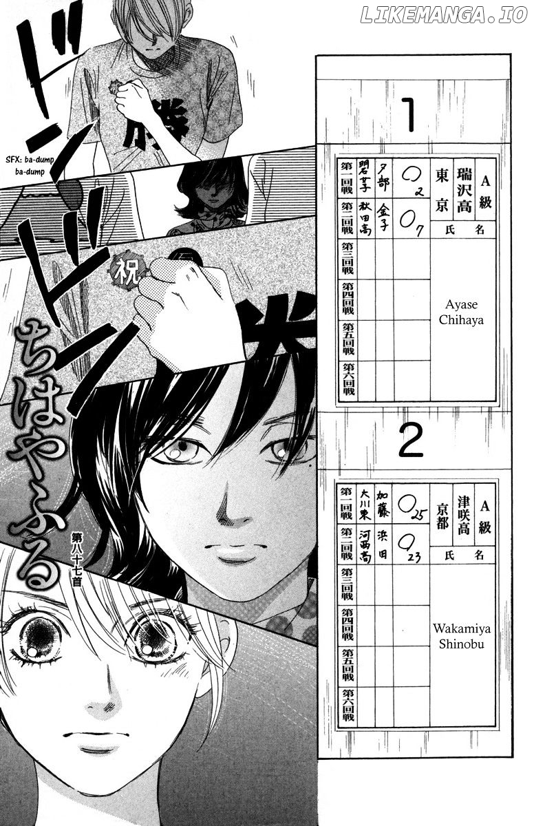 Chihayafuru - Manga chapter 87 - page 2